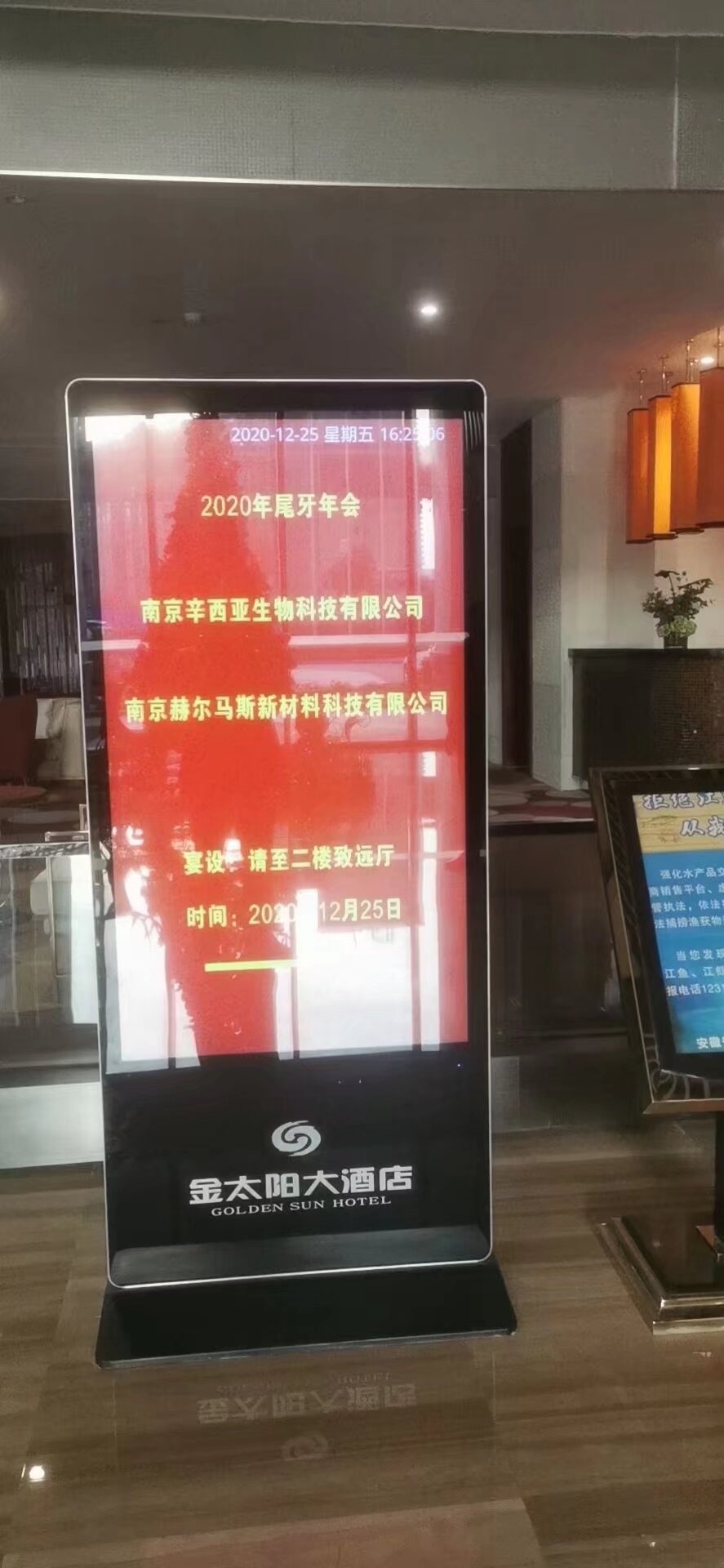 psc.jpg