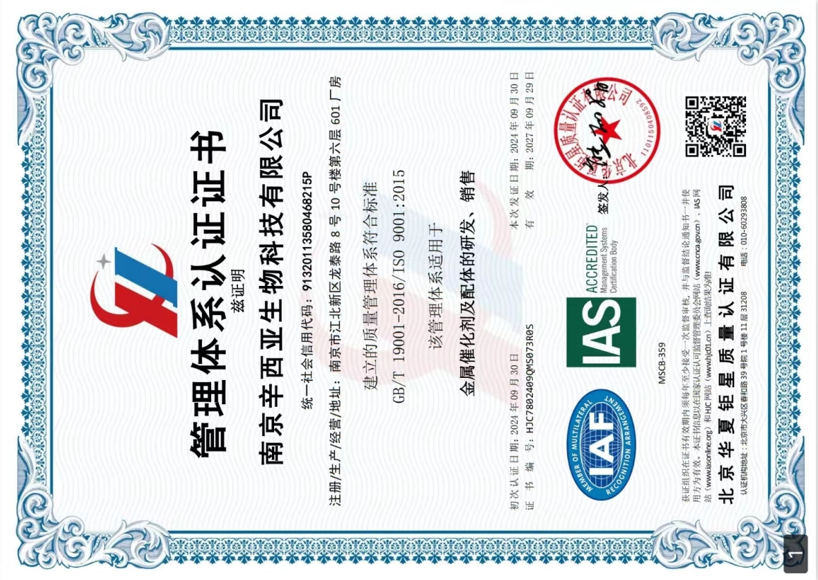 ISO9001ϵ֤.png